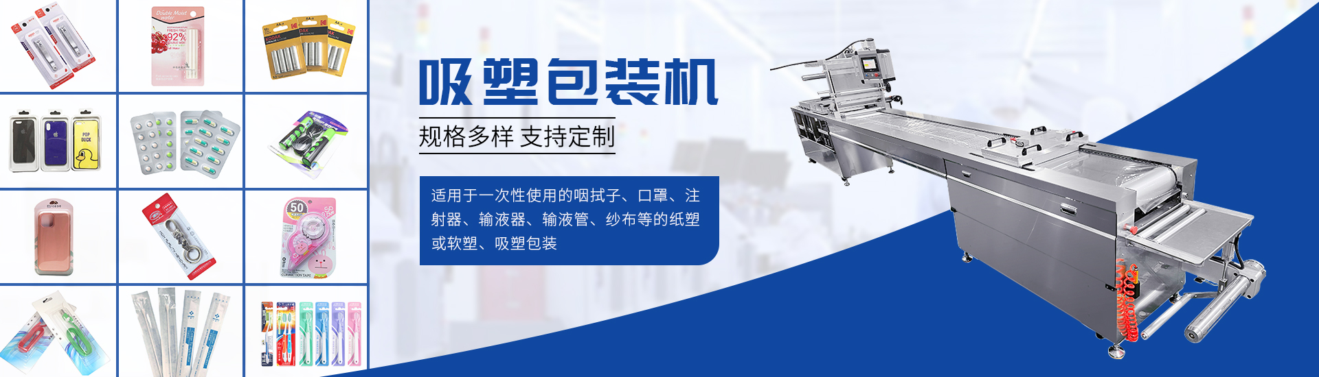 en不朽情缘游戏官网入口非标自动化装备定制厂家