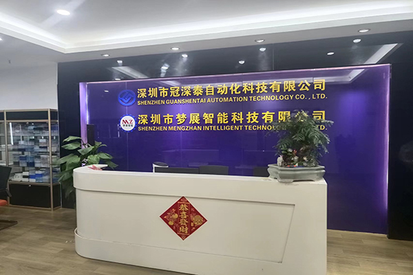 不朽情缘游戏官网入口非标自动化装备定制厂家