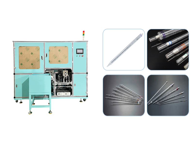 移液管全自动生产线：实验室耗材高效智能制造新计划