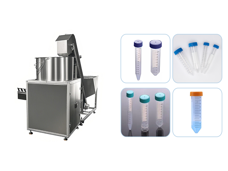 离心管自动上料机：实验室耗材离心管生产线自动供料系统
