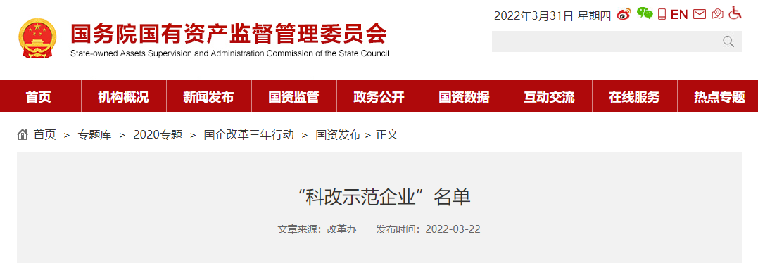 mg不朽情缘(中国)官方网站