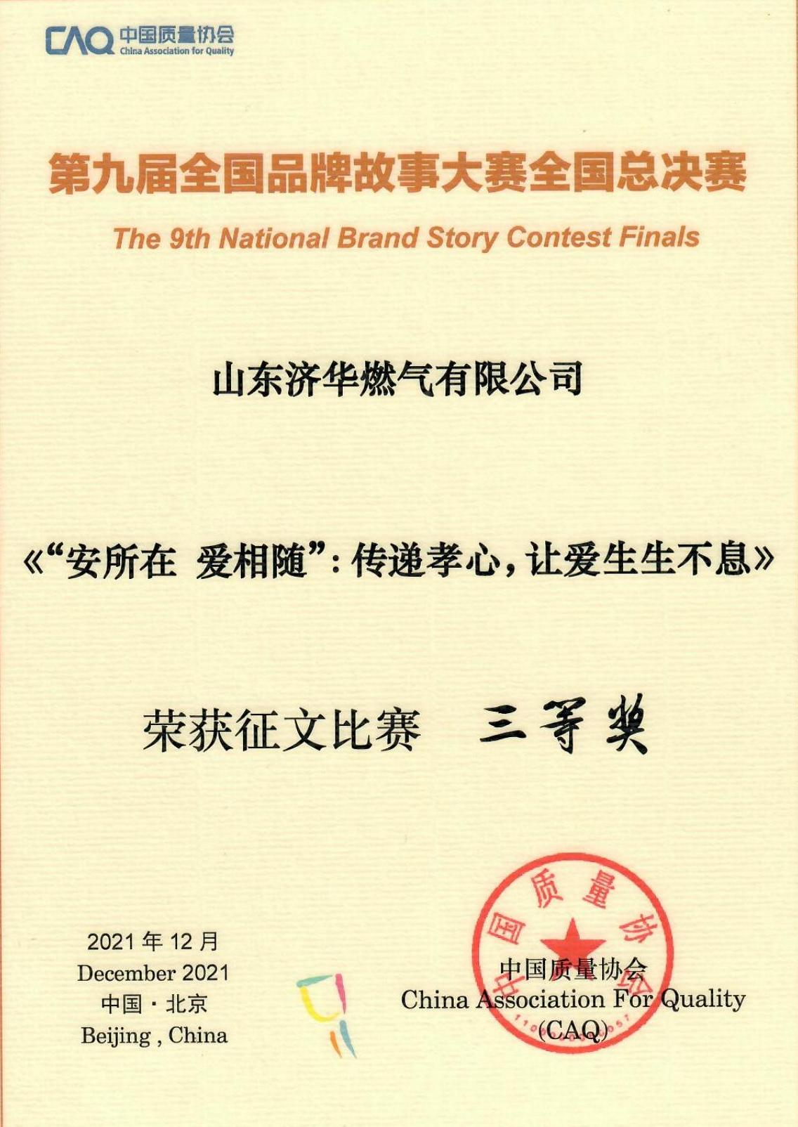 mg不朽情缘(中国)官方网站