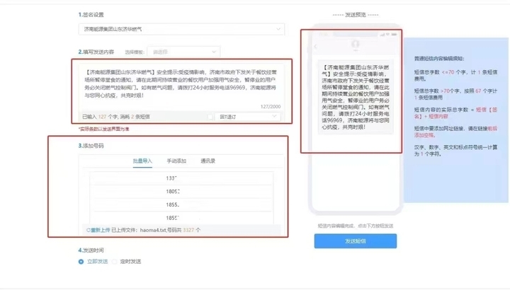 mg不朽情缘(中国)官方网站