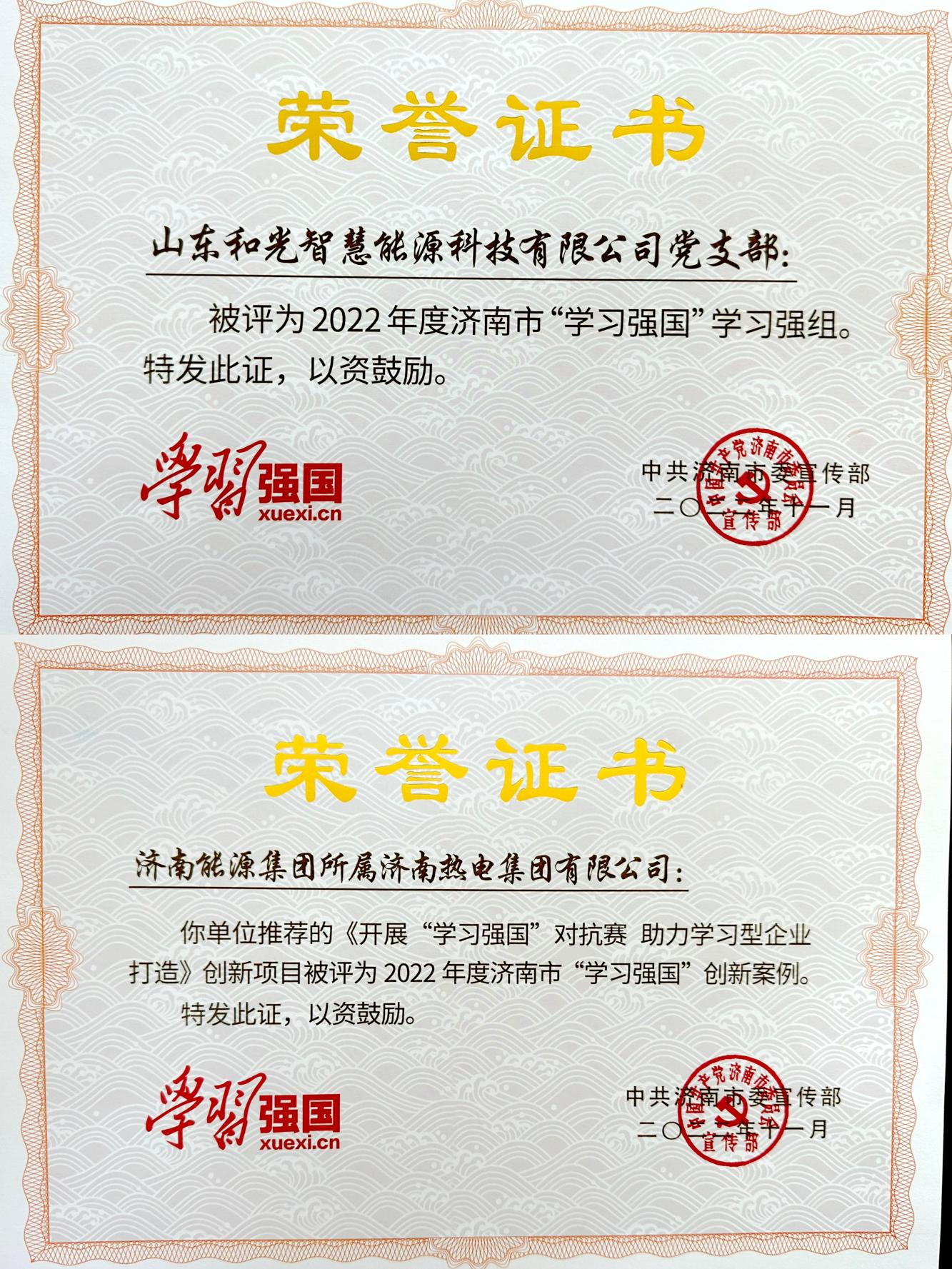 mg不朽情缘(中国)官方网站